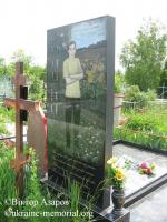Могила солдата Корнієнка