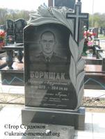 Могила Борищака Олексія Андрійовича в Секторі загиблих Героїв антитерористичної операції Свіштовського кладовища, місто Кременчук, Полтавська область, Україна