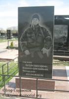 Могила Гудзенко Юрія Олеговича (задній план) в Секторі загиблих Героїв антитерористичної операції Свіштовського кладовища, місто Кременчук, Полтавська область, Україна