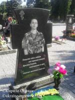 Могила молодшого сержанта Ніколаєнко Миколи