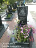 Могила солдата Доценко Анатолія на Центральному кладовищі міста Кривий Ріг.
