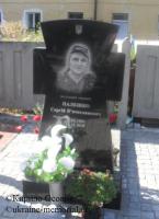 Могила Палешка Сергія В'ячеславовича на Алеї Почесних громадян Центрального кладовища міста Суми.