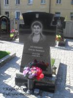 Могила Лісовенка Дмитра Івановича на Алеї Почесних громадян Центрального кладовища міста Суми.