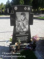 Могила солдата Гольченка Ігоря