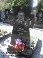 Фото Рощенко Едуарда Олександровича на Алеї Почесних громадян Центрального кладовища міста Суми.